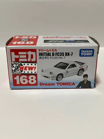드림토미카 이니셜D 마쓰다 RX-7 FC3S 아카기 레드선즈