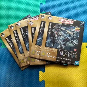 RX-78-2 건담 Ver.2.0 공 캔버스 6개 세트 판매