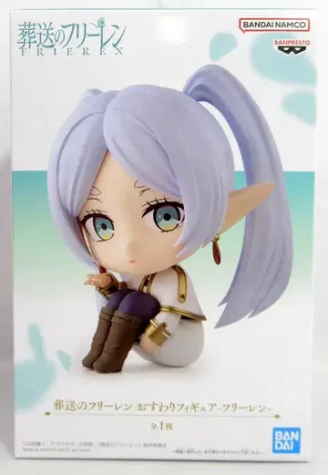 BANDAI SPIRITS 오스와리 피규어 장송의 프리렌 프리렌