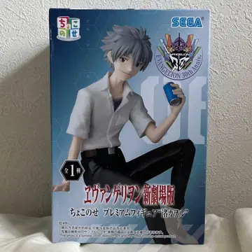 에반게리온 신극장판 쵸코노세 프리미엄 피규어 나기사 카오루