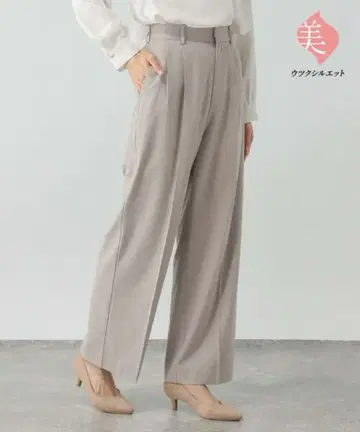 글로벌 워크 우츠쿠 실루엣 와이드 팬츠 XL 그레이지 빅 사이즈