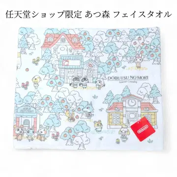 미사용 닌텐도 샵 한정판 동물의 숲 모동숲 페이스 타월