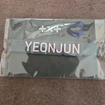 TXT 공식 ACT:LOVE SICK 데코 반지 영준 응원봉