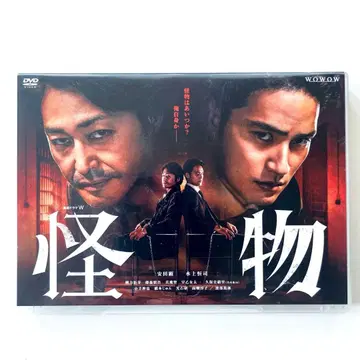 연속 드라마W 괴물 DVD-BOX [DVD]