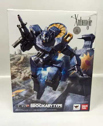 반다이 HI-METAL R 전투 메카 자붕글 브라카리