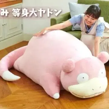 등신대 야돈/큰 야돈/포켓몬/봉제 인형