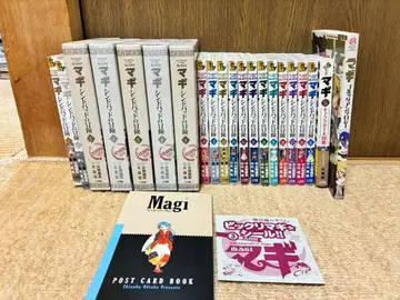 마기 1권~19권 엽서북 포함