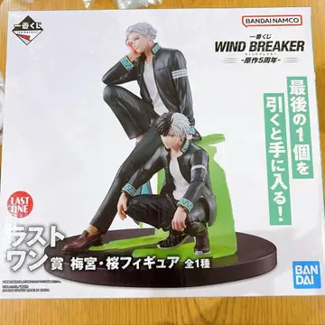 라스트 원상 윈브레 WIND BREAKER 제일복권 라스트 원