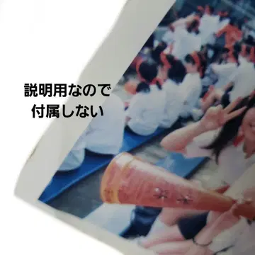 메가폰 끈 포함 1점