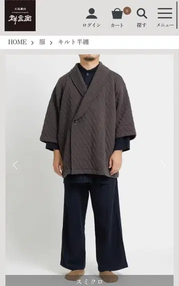 극미품 군겐도 퀼트 반텐 온라인 완판 L 사이즈 심청색