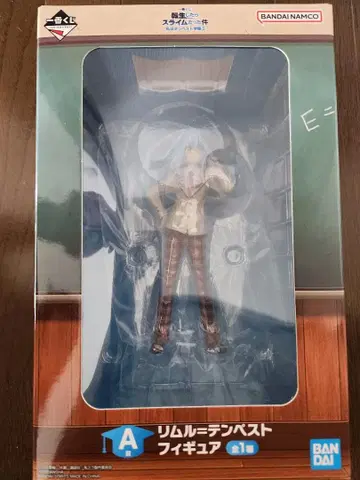 리무루=템페스트 피규어 제일복권