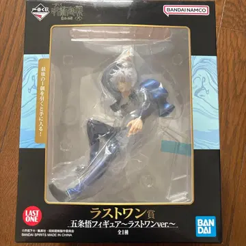 고죠 사토루 라스트 원ver. 피규어