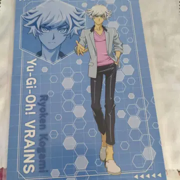유희왕 VRAINS POP UP SHOP 이케부쿠로 엽서 코우가미 료우