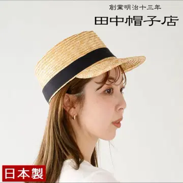다나카 모자 가게 밀짚모자 캡 타입 Mathis 마티스