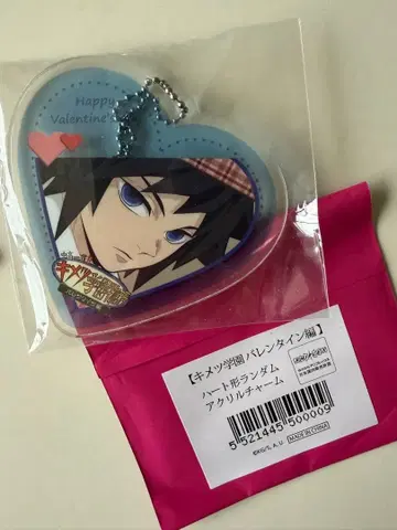 [새상품] 귀멸학원 발렌타인 하트형 랜덤 아크릴 참 토미오카 기유