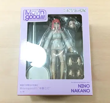 새상품 Movingood!!! 나카노 니노 피규어 5등분의 신부