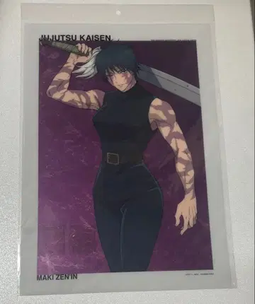 주술회전 베이스야드 도쿄 A3 클리어 포스터 젠인 마키