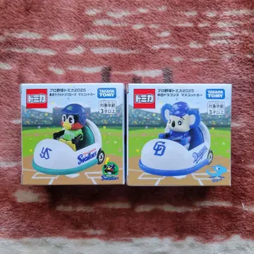 프로야구 토미카 2025 야쿠르트 스왈로즈 주니치 드래곤즈 총 2점
