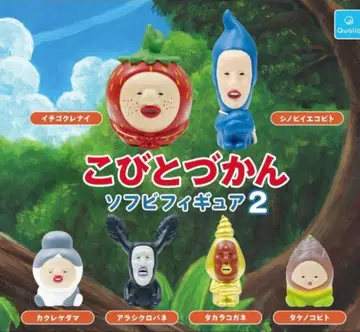 코비토즈칸 소프트 비닐 피규어 2 전 6종 컴프 퀄리아