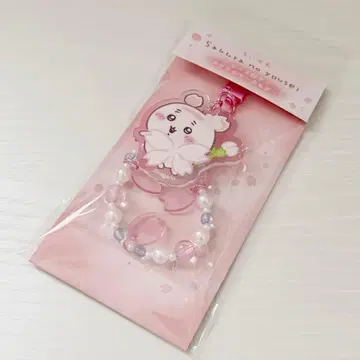 치이카와 (먼작귀) 사쿠라 요정 비즈 포함 아크릴 키링 헌책방 카니짱