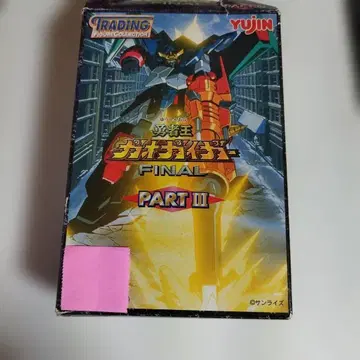 용사왕 가오가이거 FINAL PART III 피규어 세트