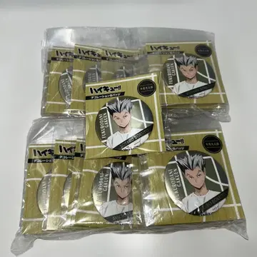 [미개봉 새상품] 하이큐 데 컬렉션 캔뱃지 보쿠토 코타로: 21개