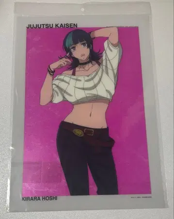 주술회전 베이스 야드 도쿄 A3 클리어 포스터 호시 키라라