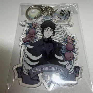 흑집사 Black Label -Rich Black- 세바스찬