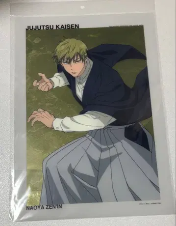 주술회전 베이스야드 도쿄 A3 클리어 포스터 젠인 나오야