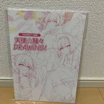 유즈소프트 천사소소 DRAWING! 예약 특전 러프 화집 미개봉