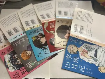 문호 스트레이독스 북커버 6장 세트