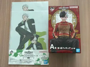 WIND BREAKER 제일복권 A상 사쿠라바 하루카