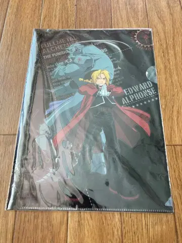 강철의 연금술사 FULLMETAL ALCHEMIST 클리어 파일 미사용품