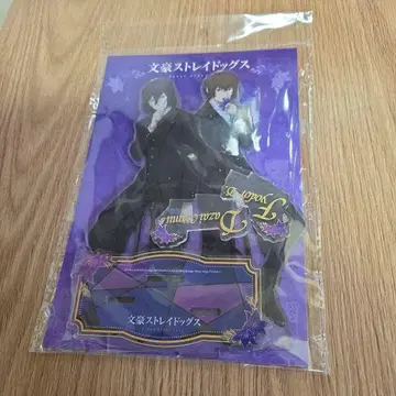 714 문호 스트레이독스 효도르 D 다자이 오사무 아크릴 스탠드