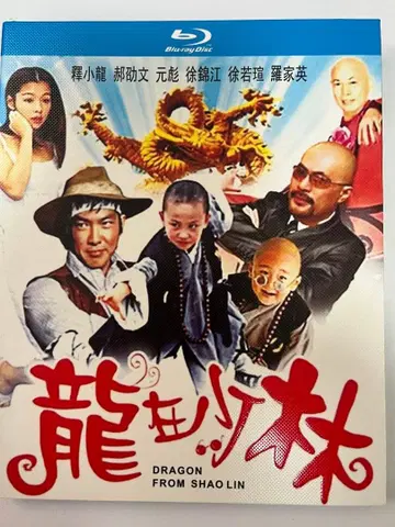 [윤표] 비비안 수의 로맨싱 드래곤 Blu-ray