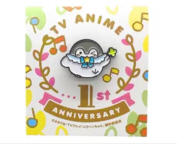 코우펜짱 핀즈 TV 애니메이션 기념일 TV 아사히 테레아사샵