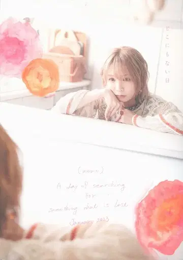 BiSH momo(모모코구미컴퍼니) 어디에도 없는 날