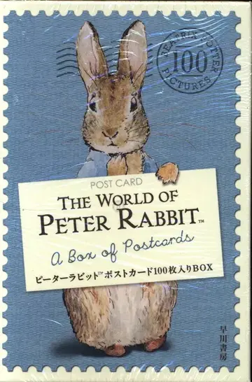 하야카와 쇼보 비어트릭스 포터 피터 래빗 엽서 100장입 BOX