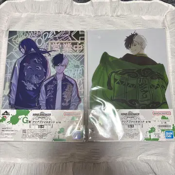 윈드브레이커 제일복권 클리어 파일 세트