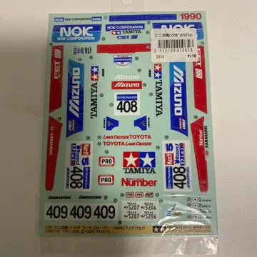 TAMIYA 도요타 랜드크루저 데칼 409