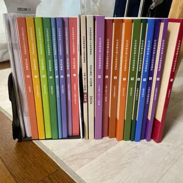 캐리카레 사회보험노무사 강좌 2024 2025년판 20권 세트