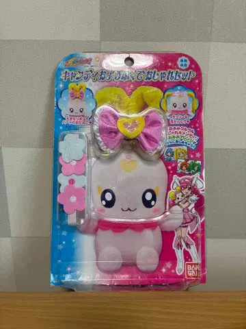 스마일 프리큐어 캔디 의상 코디 세트