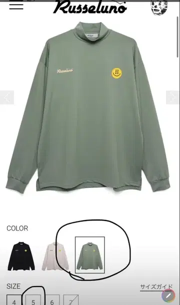 러셀노 골프 롱T 레어