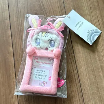 [익명 배송] 메조 피아노 봉제 인형 카드 케이스 베리에짱