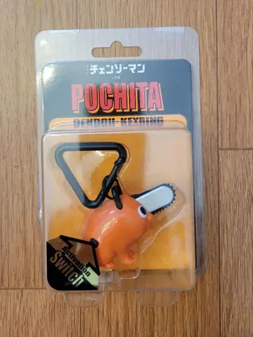 체인소 맨 레제 편 전동 첸 키링 포치타 점프샵 포치타