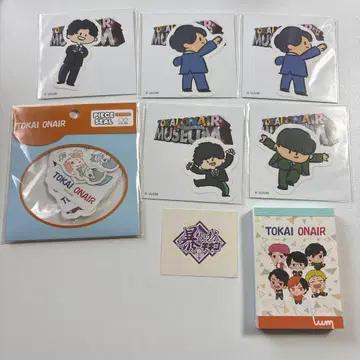 [ 당일 발송 ] 도카이 온에어 TOKAI ONAIR 씰 료 토시미츠