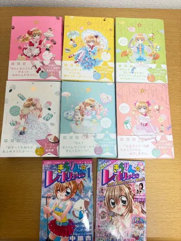 키라링 레볼루션 애장판 전권