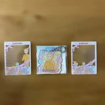 구데타마 아크릴 키링 2023년제 3점