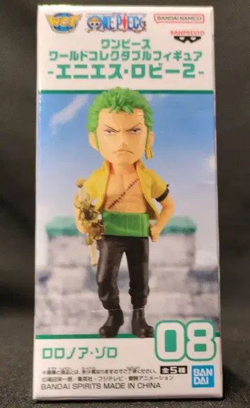 BANDAI SPIRITS WCF 원피스 에니에스 로비 2 조로