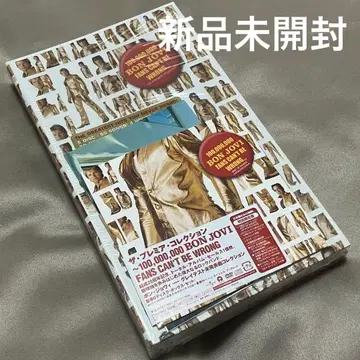 더 프리미어 컬렉션 100,000,000 BON JOVI DVD 부속물